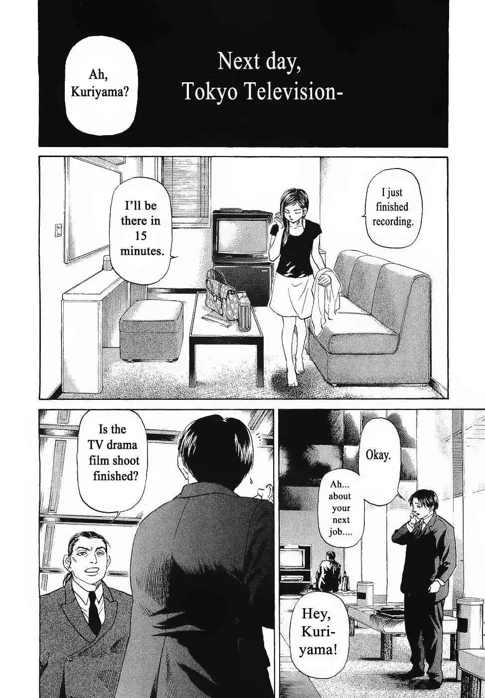 Haruka 17 Chapter 43 10